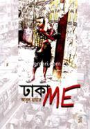 Dhaka ME image