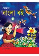 My Bangoli Book image