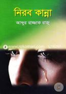 Nirob Kanna image