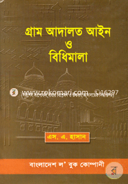 Gram Adalot Ayin O Bidhimala image