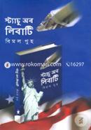 Statue Of Liberty image