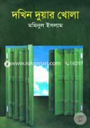 Dokhin Duyar Khola image