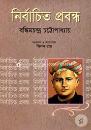 Nirbachito Probondho image