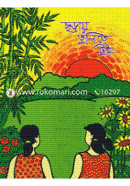 Choray Tulite Tui image