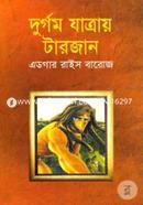 Durgom Jatray Tarjan image
