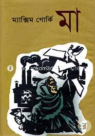 Maa image