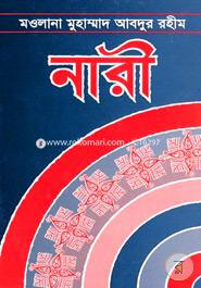 Nari image