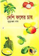 Deshi Foler Chash image