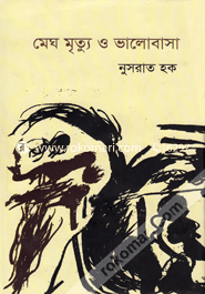 Megh Mirtu O Valobasa image
