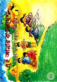 Ei Amar Bongladesh image