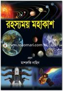 Rahossomoi Mohakas image