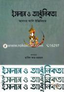 Islam O Adhunikota image