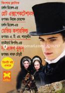 Great expectations/ David Copperfield/ The Jungle Books - tinti boi akotre image