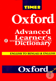 Oxford Advanced Learners Dictionary (English to Bangali and English) image