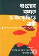 Banglar Somaj O Songskritite Nari image