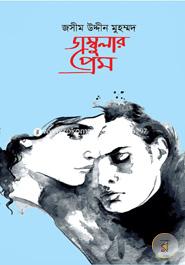 Dambular Pream image