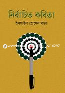 Nirbachito Kobita image