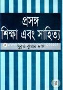 Prosongo Shikkha Ebong Sahityo image