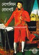Napoleon Bonaparte image