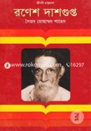 Ranesh Dasgupta image