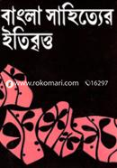 Bangla Sahitter Etibritto (Adhunik Jug) image