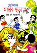 Chotoder Mojar Chora image