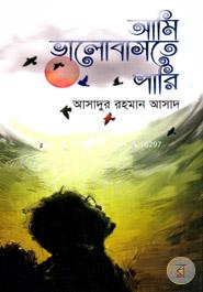 Aami Bhalobaste Pari image