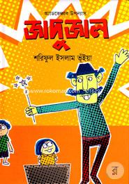 Jadujaal image