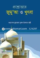 Proshnouttore Jumuya O Khutba image
