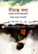 Tales of the Border image