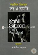 The Prophet image