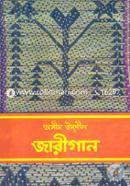 Jarigan image