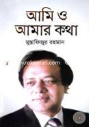 Ami O Amar Kotha image