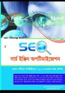 Search Engine Optimagation (With CD) image