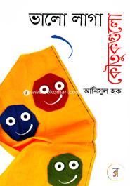 Valo Laga Koutokgulo image