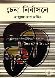 Cena Nirbasone image