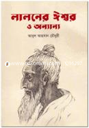 Laloner Ishwar O Anyanya image
