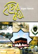 Hazer Kotha image