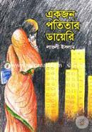 Ekjon Potitar Diary image