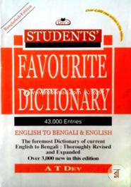 Student's Favourite Dictionary English-Bengali (Small Siege) image