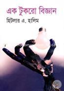 Ak Tukro Bikkhan image