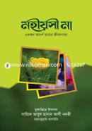 Mohioshi Maa image