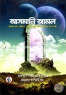 Asmani Amol image