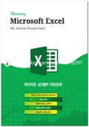 Mastering Microsoft Excel image