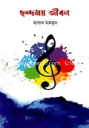 Chondomoy Jibon image