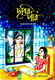 Sobir Pori image