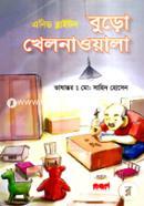 Buro Khelnawala image