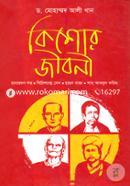 Kishor Jiboni image