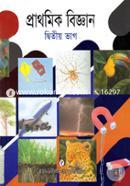 Prathomik Bigghan 2nd Part image