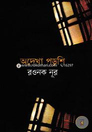 Odekha Parshi image
